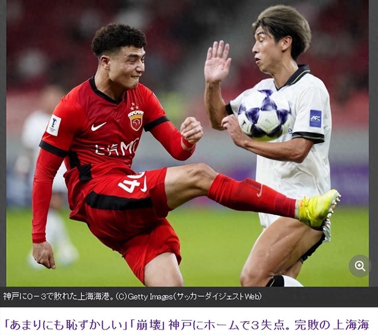 包含赛前全明星赛焦点战，塞维利亚遗憾出局，球迷炸锅，纪律约束更严格的词条