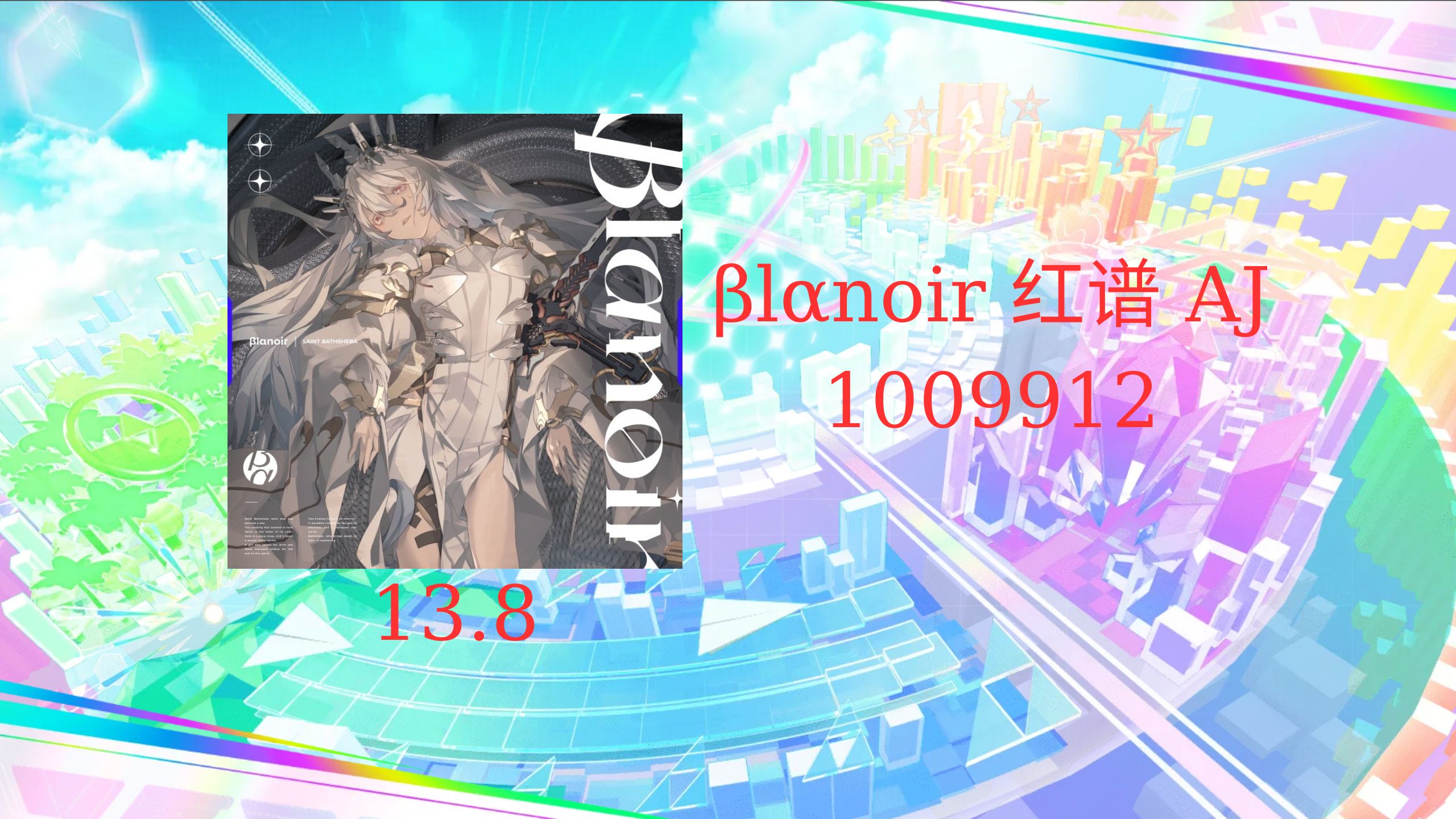 铋起什么作用 铋起什么作用